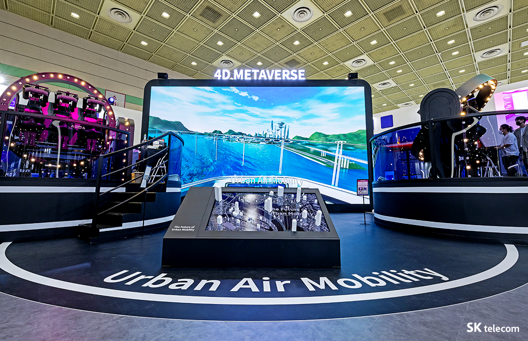 WIS2022, 월드IT쇼, 월드IT쇼2022, 아이버스