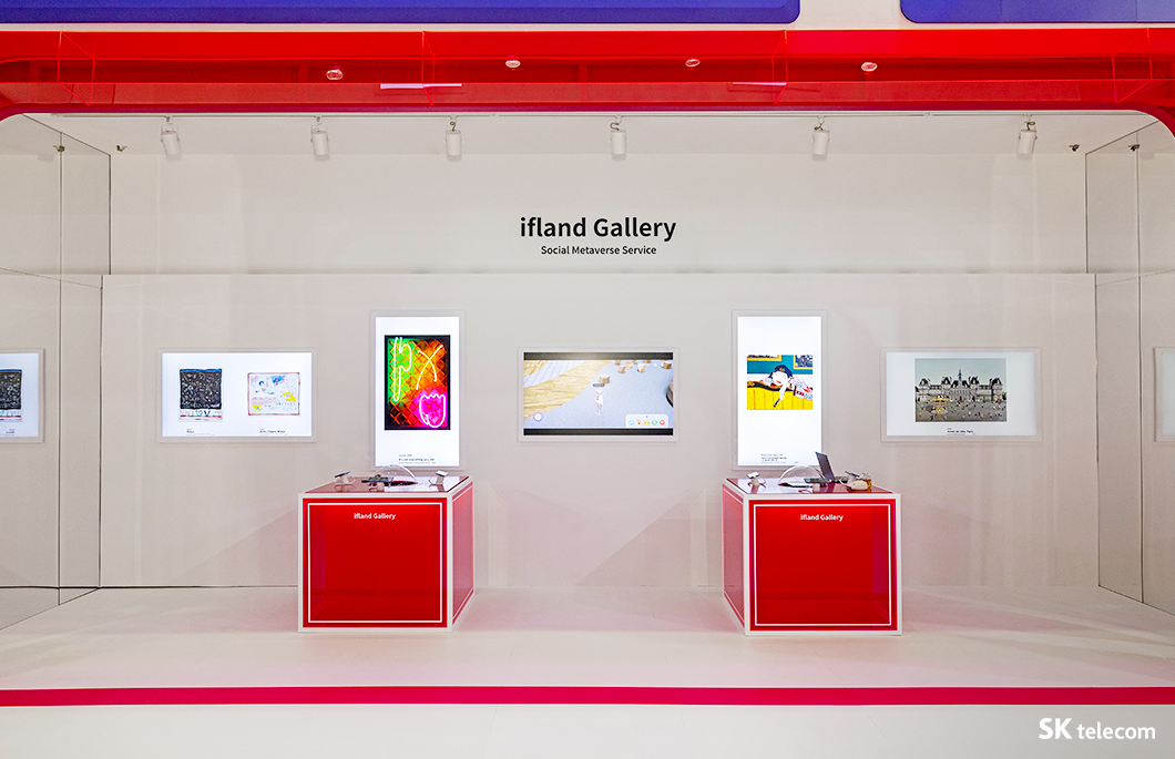 WIS2022, 월드IT쇼, 월드IT쇼2022, 아이버스