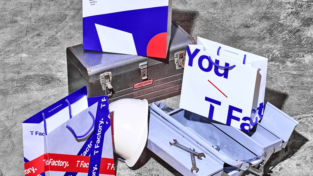 iF 디자인 어워드, T팩토리, T Factory, 티팩토리