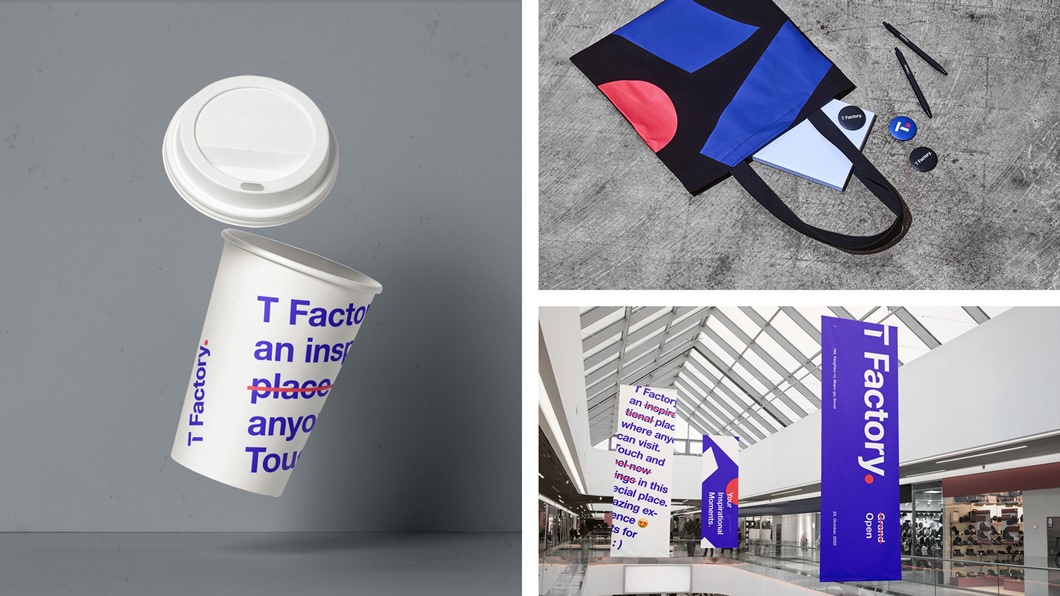 iF 디자인 어워드, T팩토리, T Factory, 티팩토리