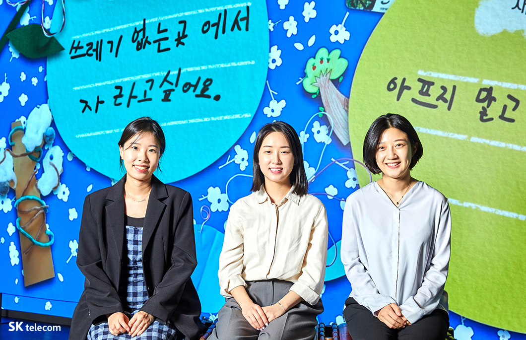 ESG, COMO, 에이드런, 어린이날