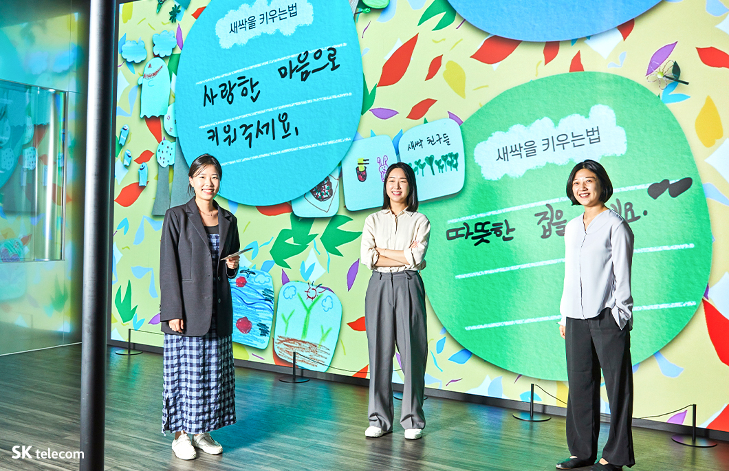 ESG, COMO, 에이드런, 어린이날