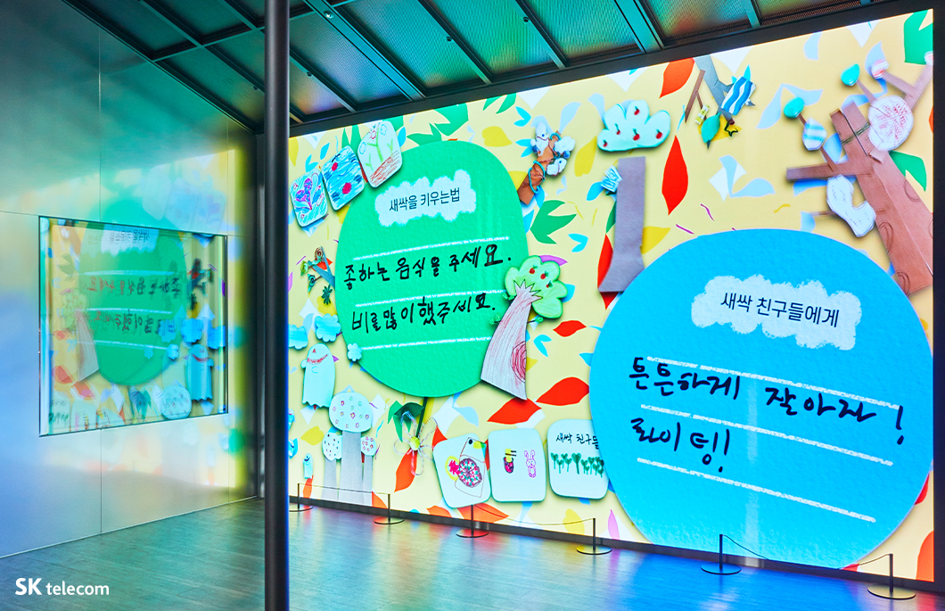 ESG, COMO, 에이드런, 어린이날