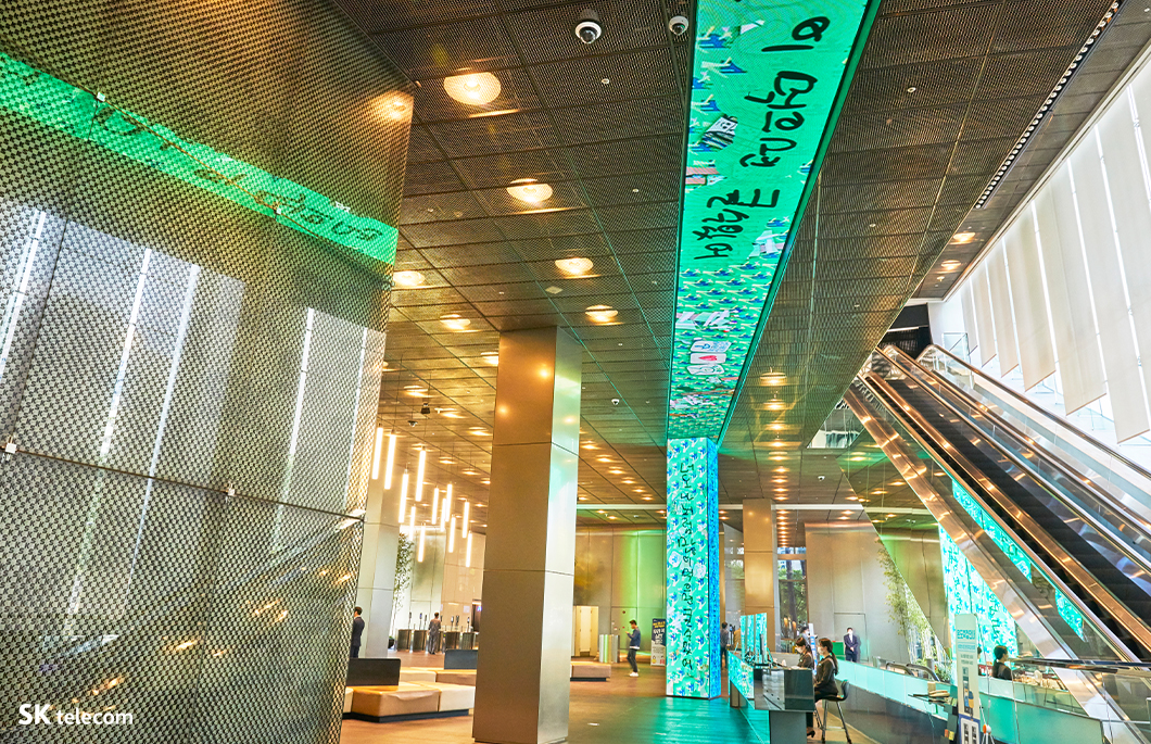 ESG, COMO, 에이드런, 어린이날