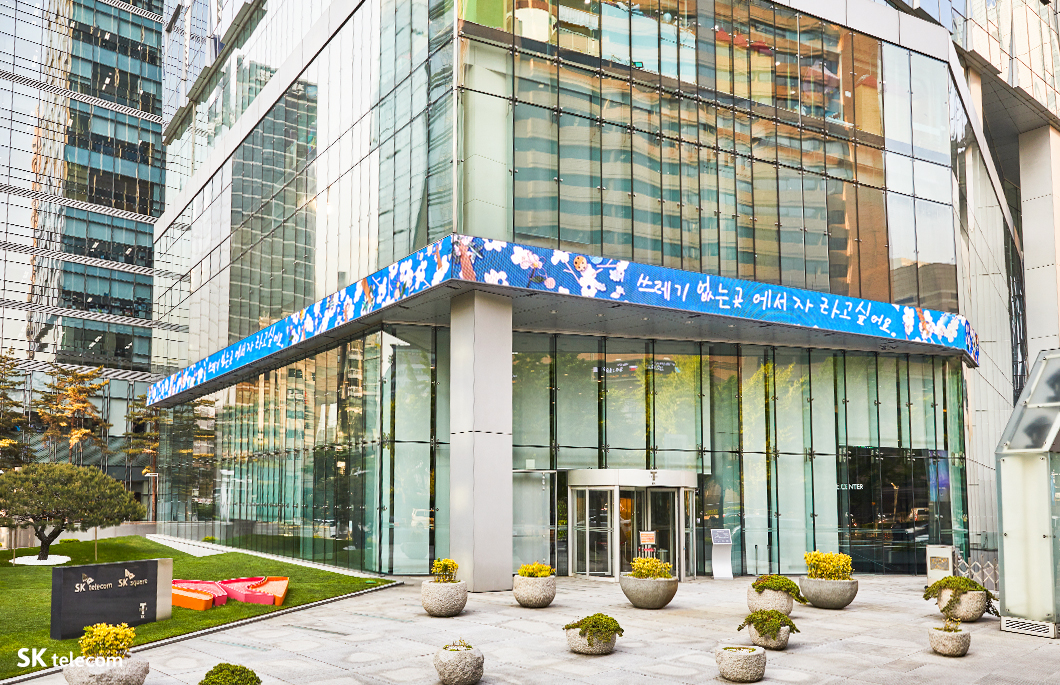 ESG, COMO, 에이드런, 어린이날