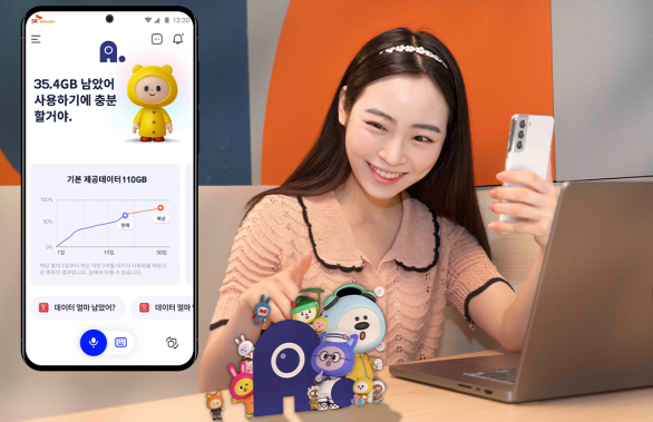 인공지능, AI, A., 에이닷