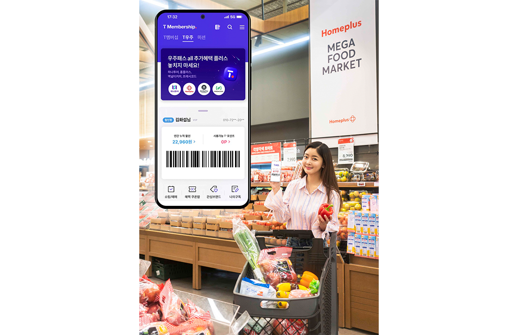 T우주, 구독서비스, 구독