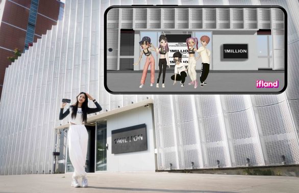 이프랜드, ifland, 원밀리언