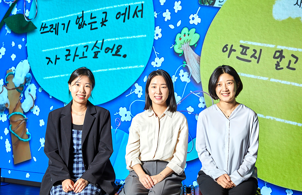 ESG, COMO, 에이드런, 어린이날