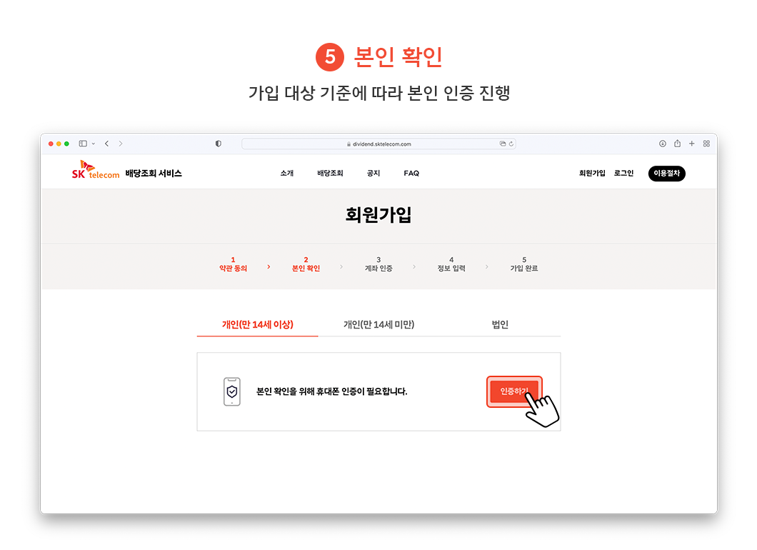 ESG, 실적발표, 배당조회, 온라인 배당조회 서비스, 주주라면