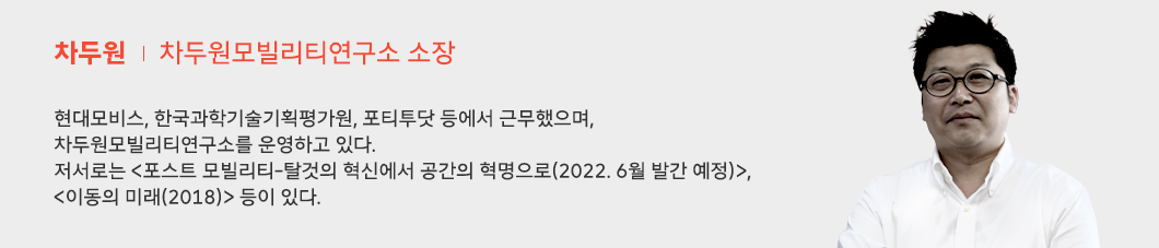 UAM, 도심항공교통, 티맵모빌리티, 빅테크칼럼, 차두원