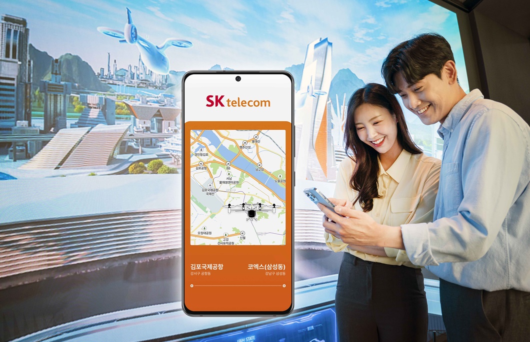 UAM, KUAM, UAM이뭐지, 도심항공교통, 도심항공모빌리티