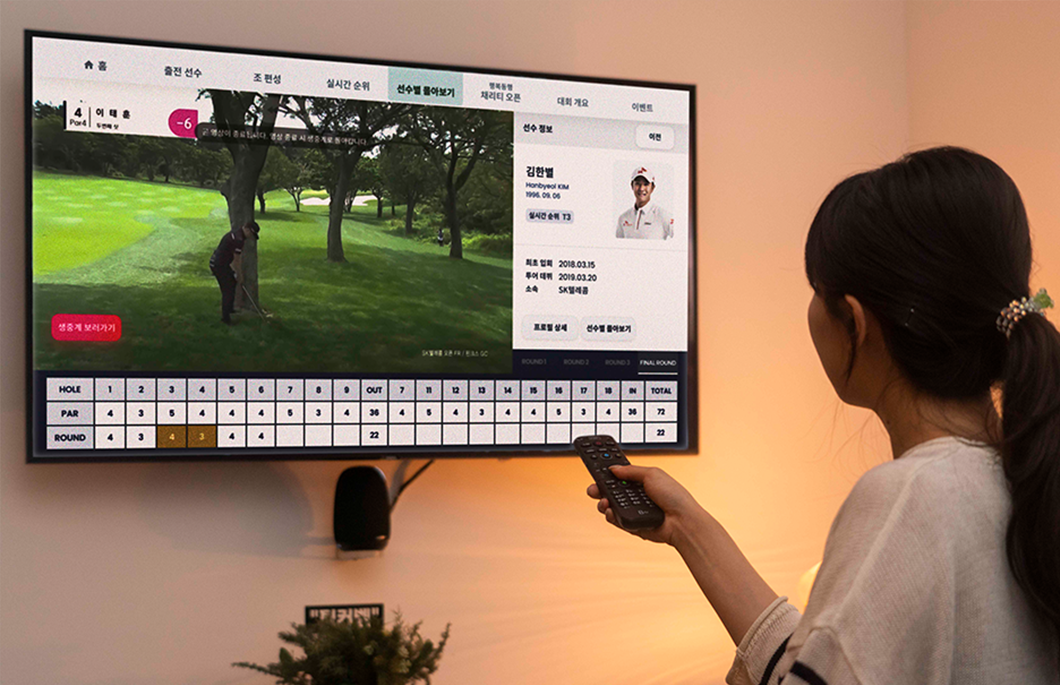 SK텔레콤오픈, SK텔레콤오픈2022