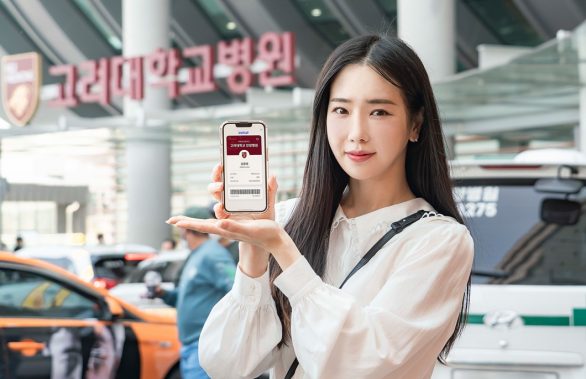 이니셜, initial, 고려대학교의료원, 모바일 진료카드 서비스