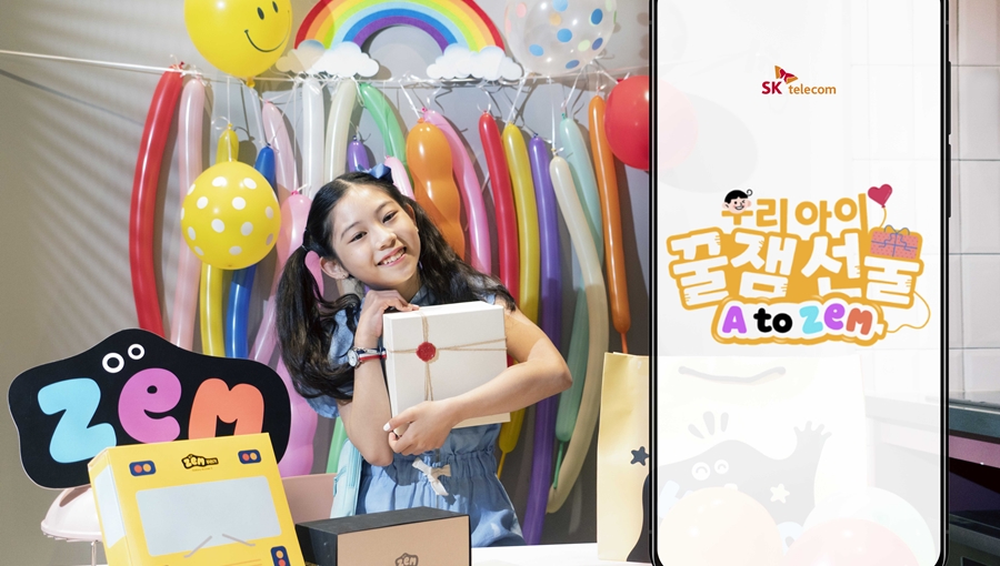 ZEM, 잼, 어린이날