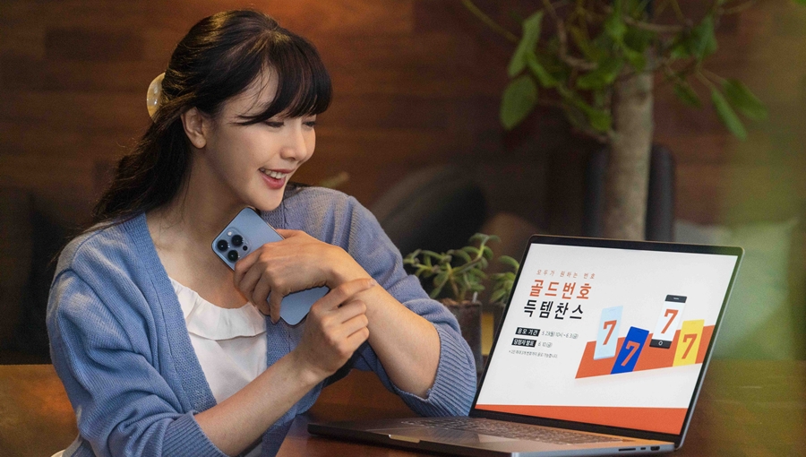 SKT, 골드번호, T다이렉트샵