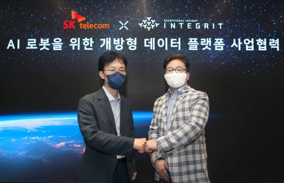 개방형 로보틱스 데이터 플랫폼, 인티그리트