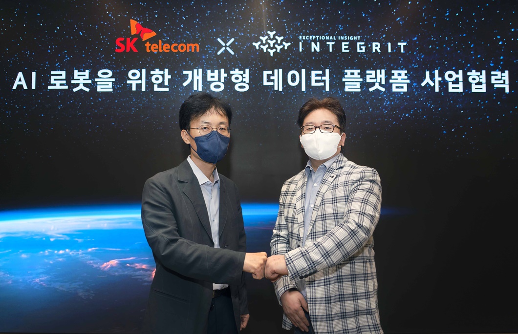 개방형 로보틱스 데이터 플랫폼, 인티그리트