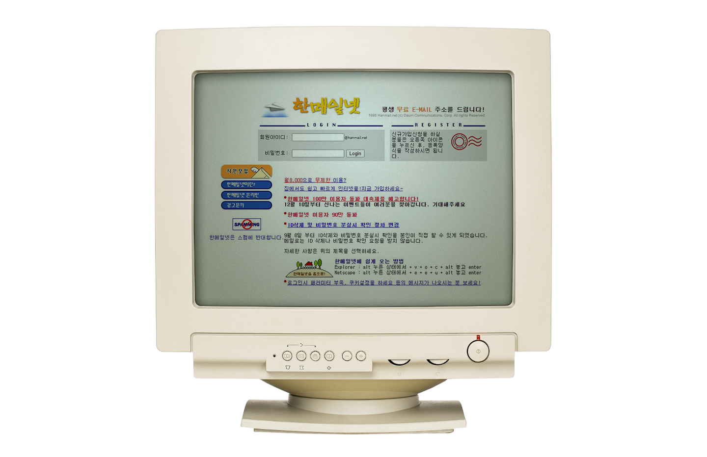 그때와지금, NCSI, 국가고객만족도, 고객서비스, 분실폰찾기