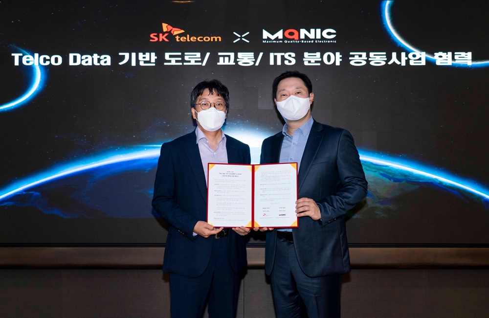 빅데이터, ITS, 퍼스널모빌리티