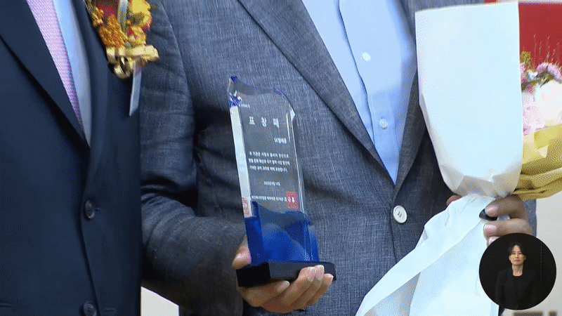 헌혈자의날, 레드커넥트, 티투게더, 이프랜드, ESG