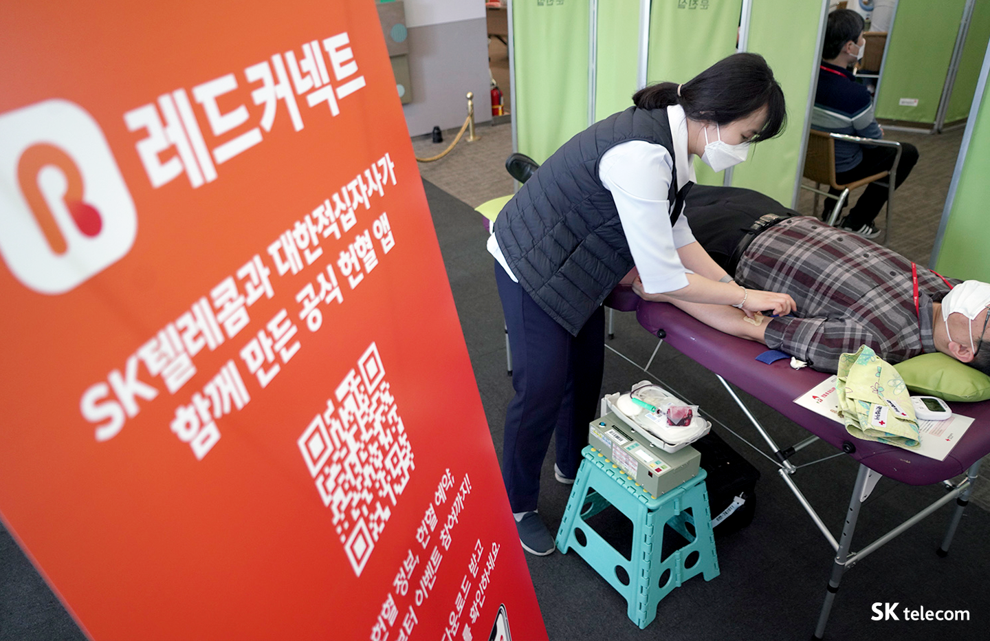 헌혈자의날, 레드커넥트, 티투게더, 이프랜드