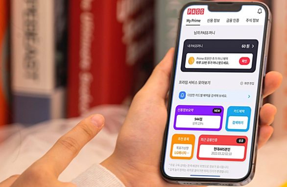 PASS, PASS프라임, 패스, 패스프라임