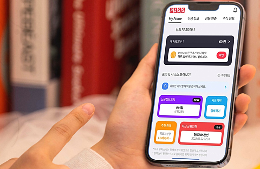 PASS, PASS프라임, 패스, 패스프라임