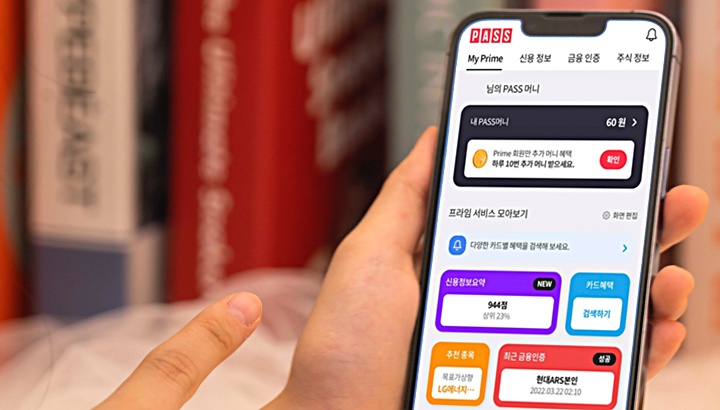 PASS, PASS프라임, 패스, 패스프라임