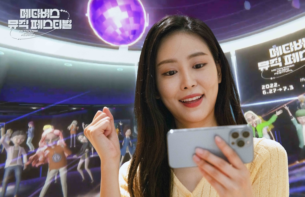 적재, 제이미, 볼류메트릭, 메타버스, 이프랜드, ifland