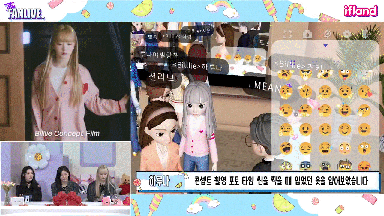 메타버스, 이프랜드, 더팬라이브, 빌리, 메타버스 팬미팅, ifland, K-pop하우스