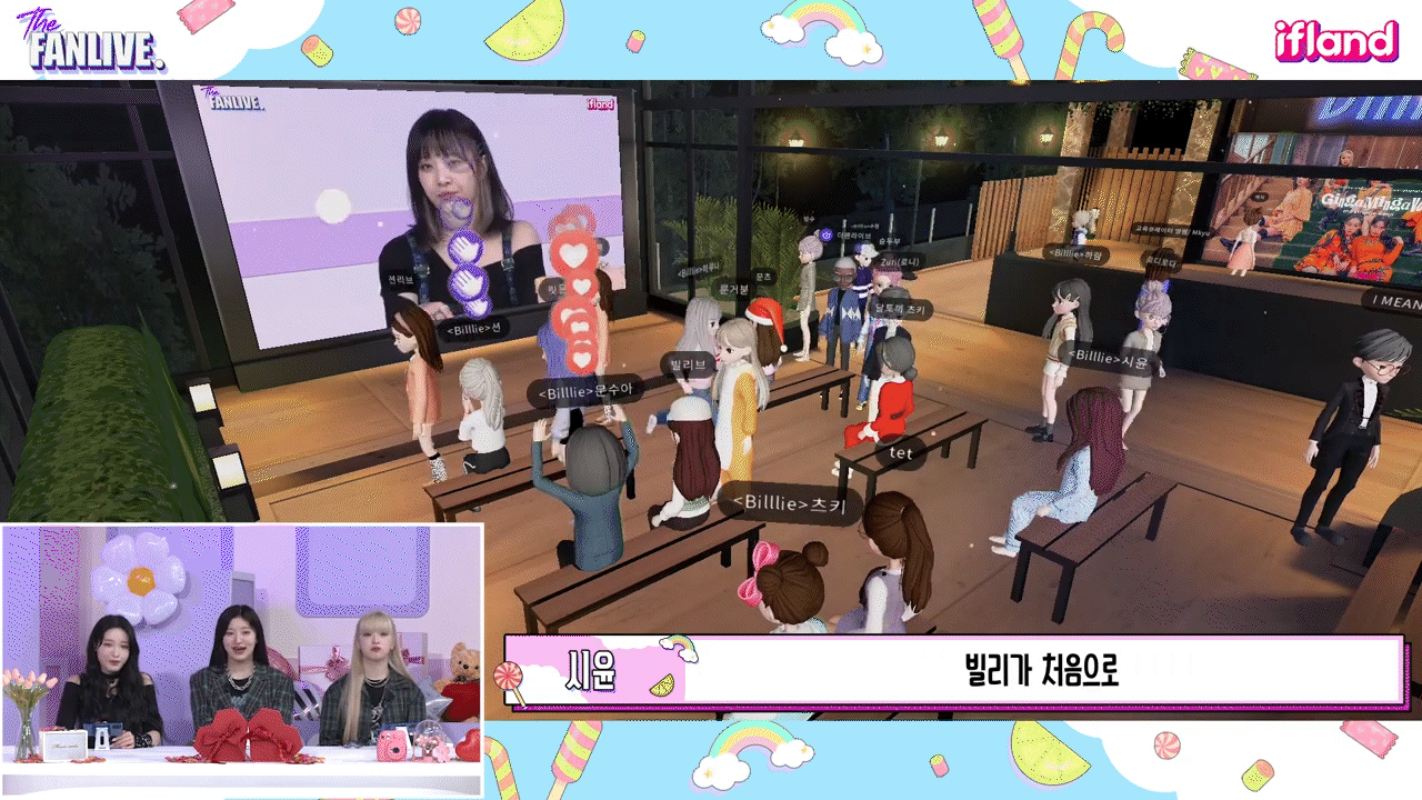 메타버스, 이프랜드, 더팬라이브, 빌리, 메타버스 팬미팅, ifland, K-pop하우스