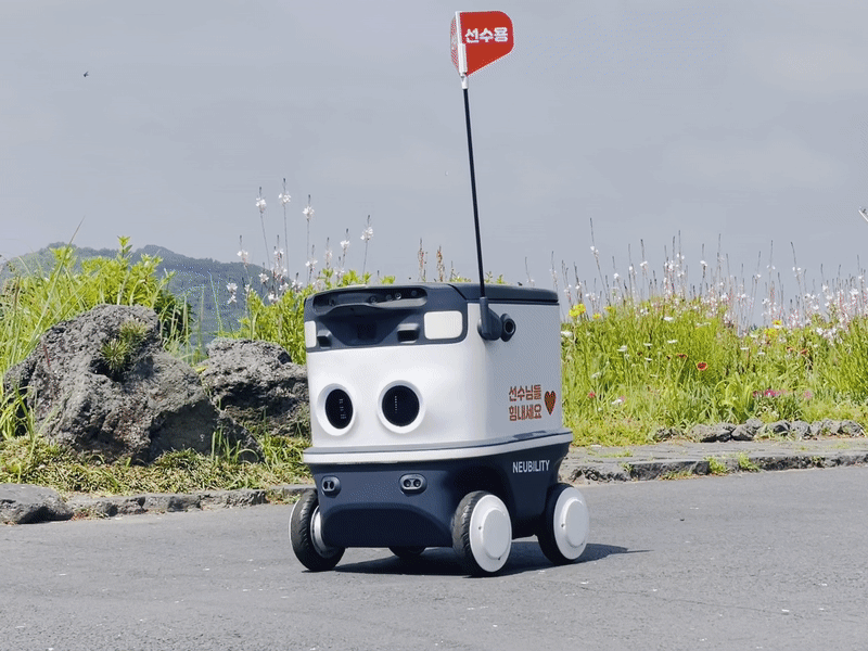 SK텔레콤오픈, SK텔레콤오픈2022, 인공지능, AI, 메타버스, 로보틱스, 로봇, Btv, 플러스바