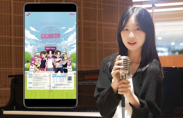 이프랜드, ifland, 메타버스, 틴틴오디션, 동아방송예술대학교