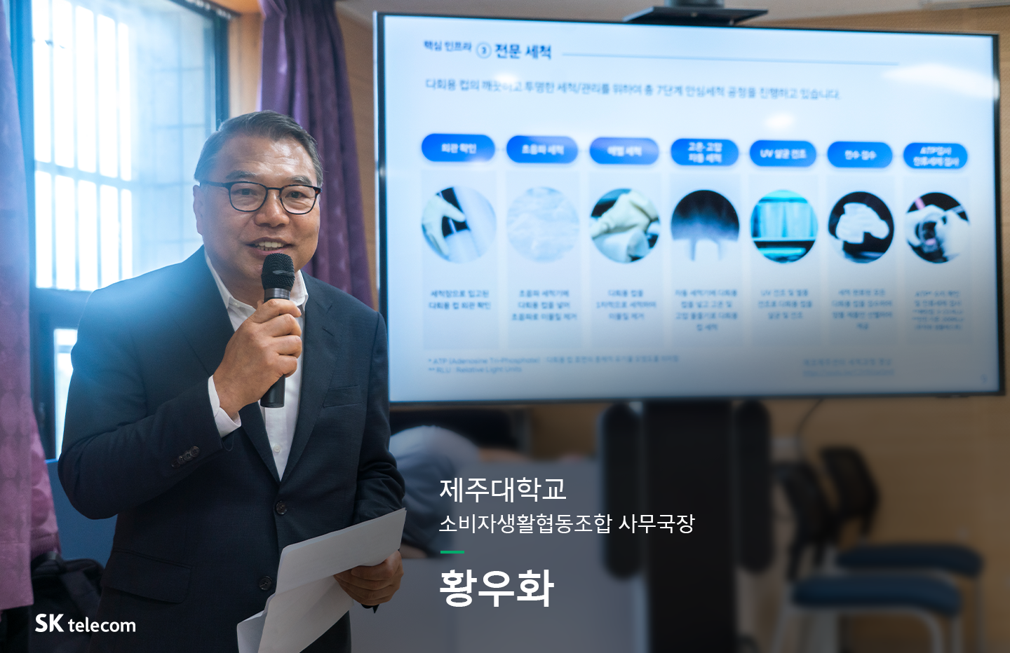 에코제주, 행복커넥트, 해피해빗, 비전AI, ESG, 다회용컵, 탄소제로