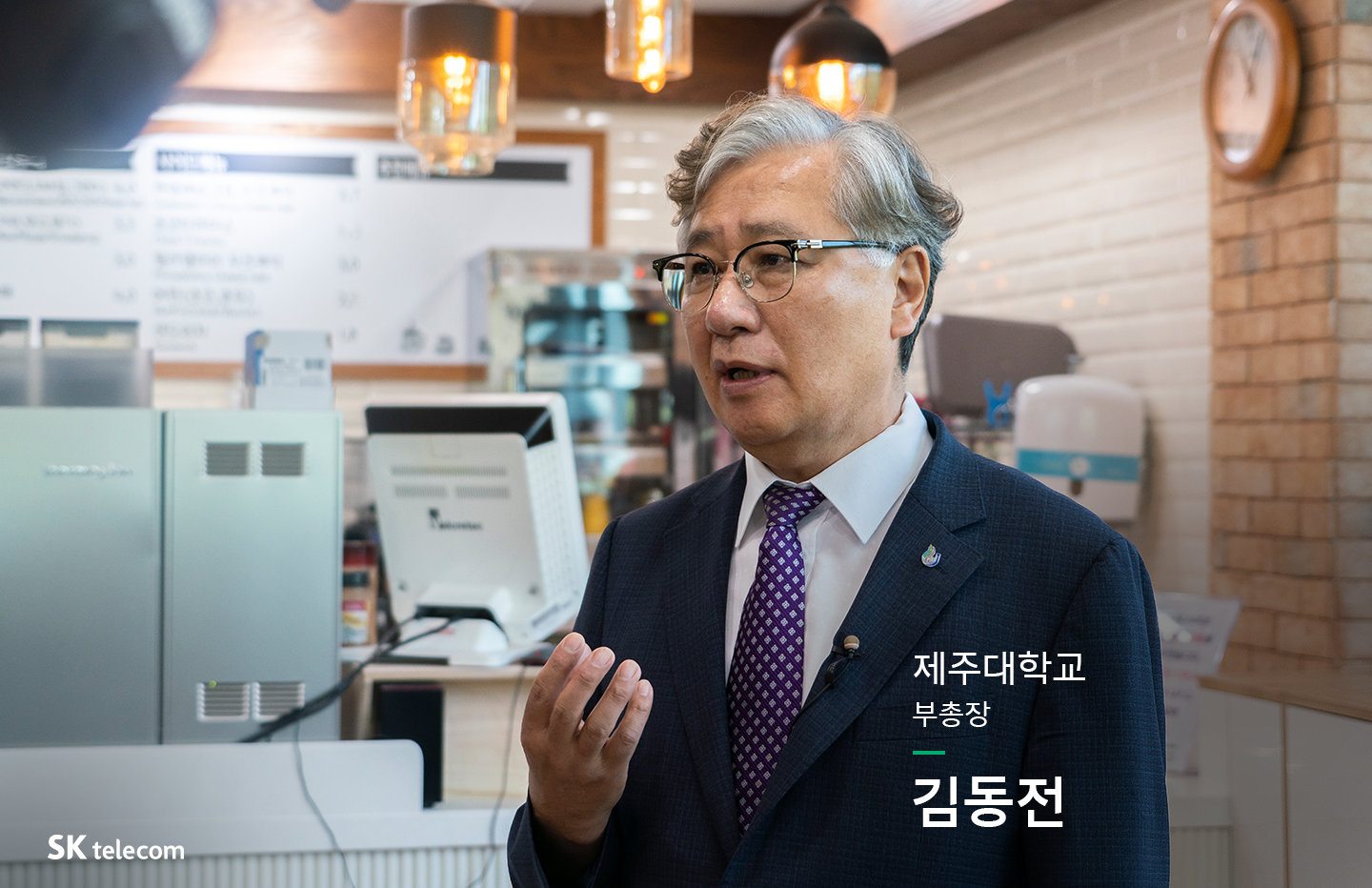 에코제주, 행복커넥트, 해피해빗, 비전AI, ESG, 다회용컵, 탄소제로