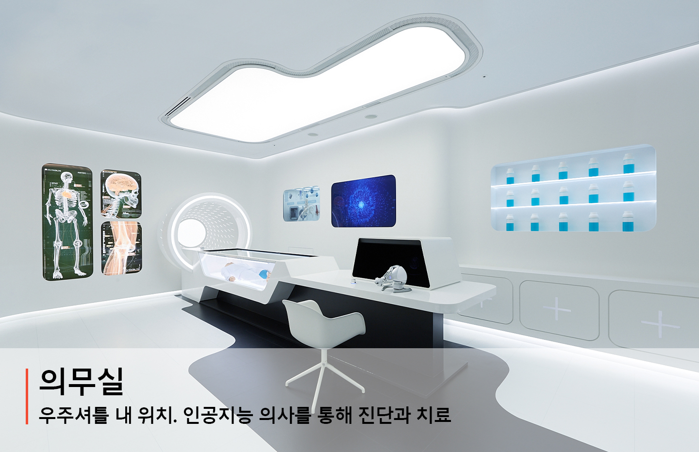 티움, ICT, ICT체험관, 누리호, 우주체험, 안될과학