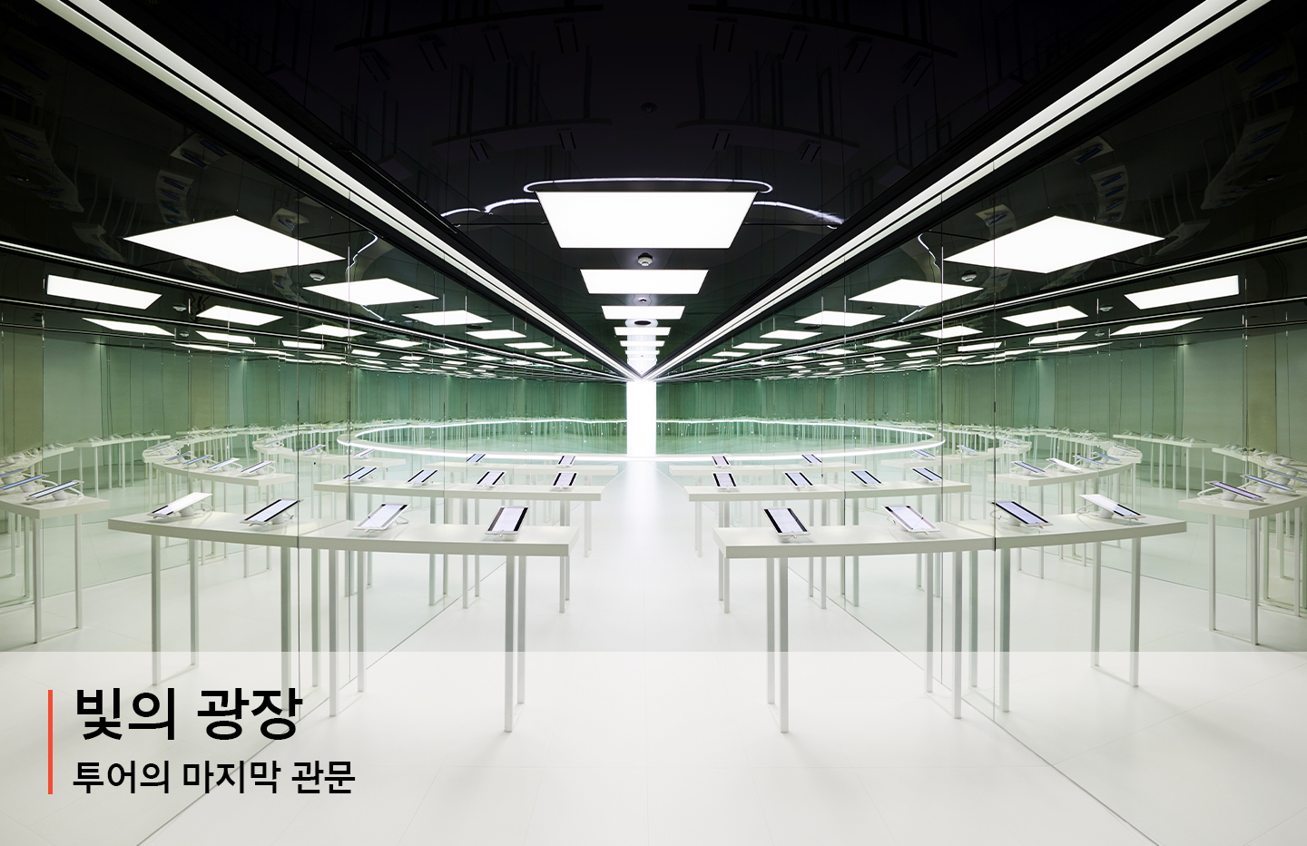 티움, ICT, ICT체험관, 누리호, 우주체험, 안될과학