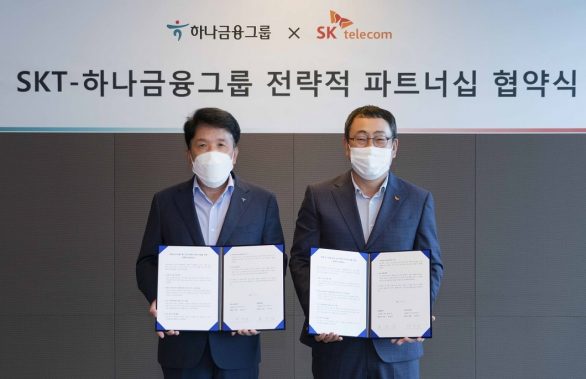 ICT 금융혁신, AICC, 핀테크, MOU 체결