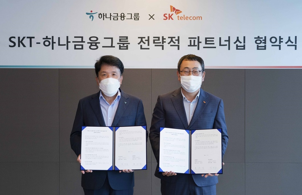 ICT 금융혁신, AICC, 핀테크, MOU 체결