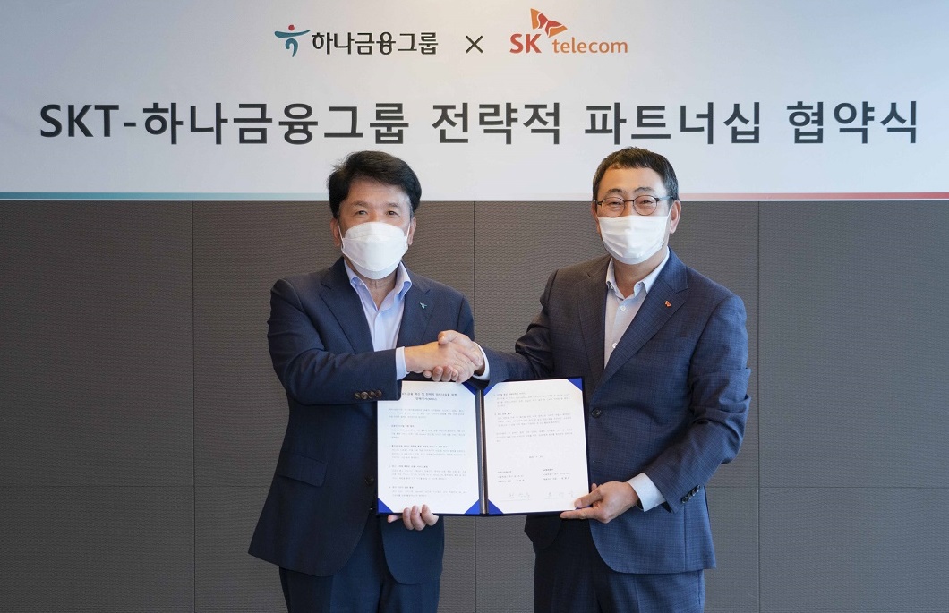 ICT 금융혁신, AICC, 핀테크, MOU 체결