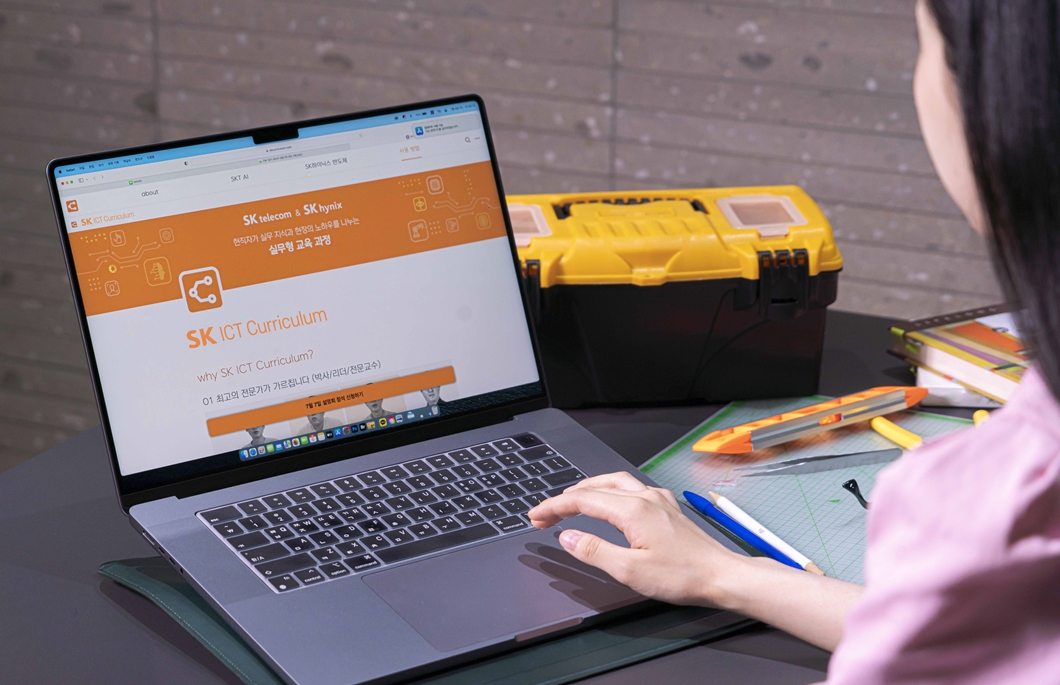 SK하이닉스, SK텔레콤, AI, 반도체, SK ICT커리큘럼