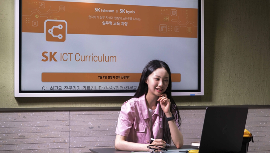 SK하이닉스, SK텔레콤, AI, 반도체, SK ICT커리큘럼
