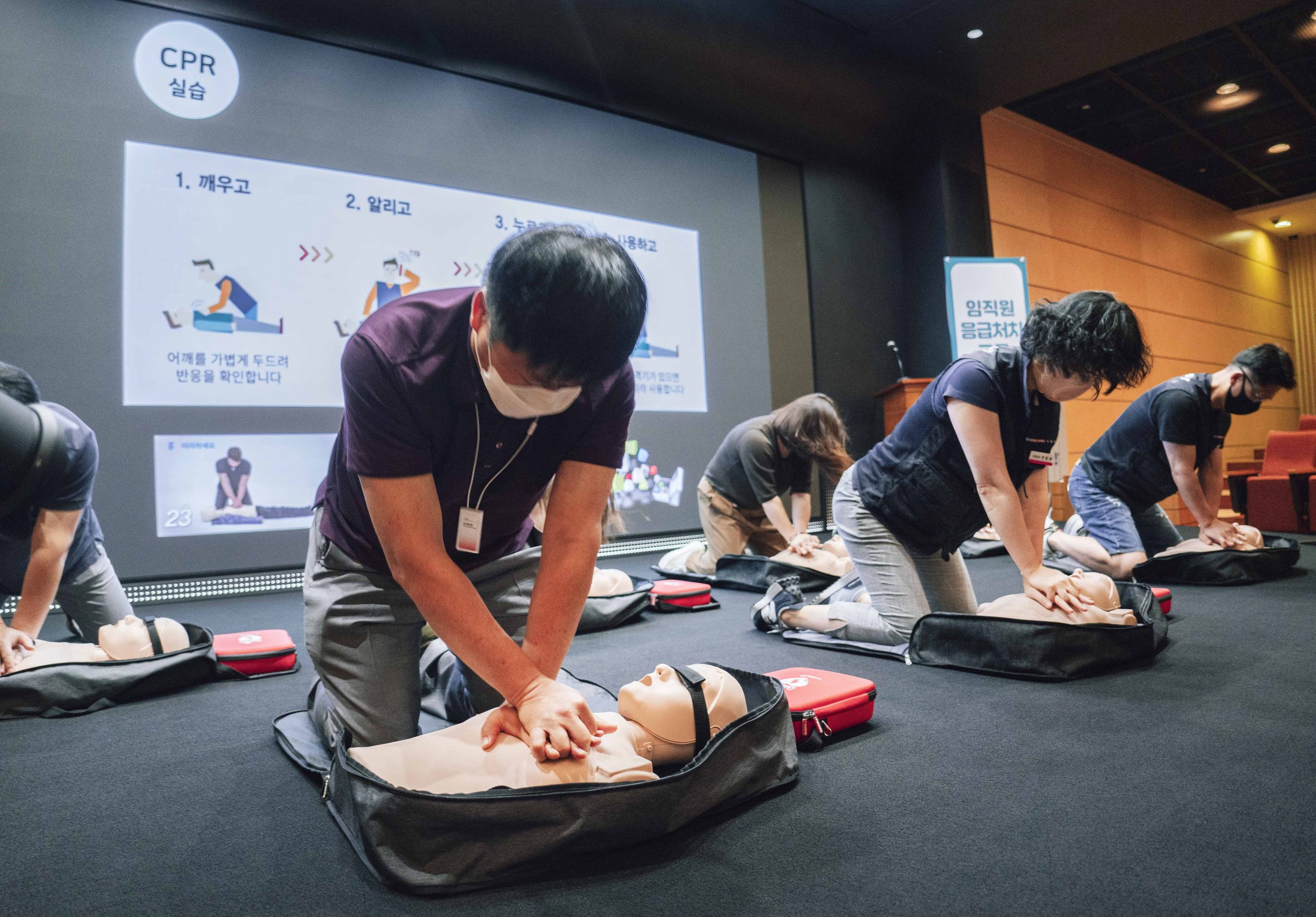 응급처치, 심폐소생술, 안전보건, 구성원교육