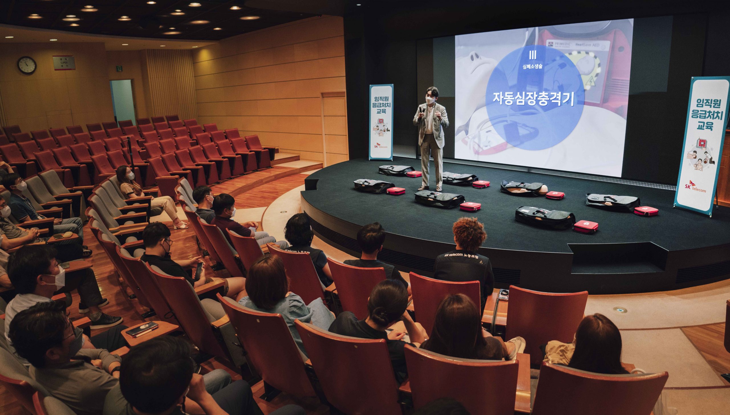 응급처치, 심폐소생술, 안전보건, 구성원교육