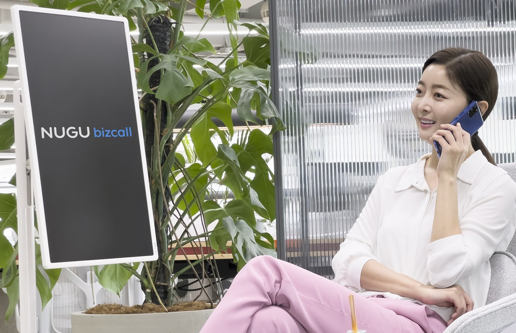 누구, NUGU, 비즈콜, AI콜, 인공지능