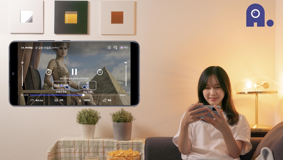 에이닷, SK텔레콤, 에이닷업데이트