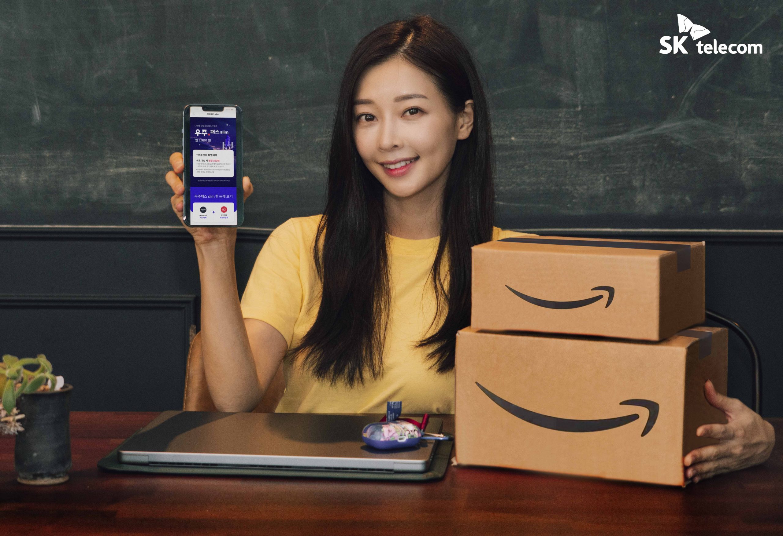 우주패스, 구독서비스, 우주패스 slim, 아마존, 11번가, T우주