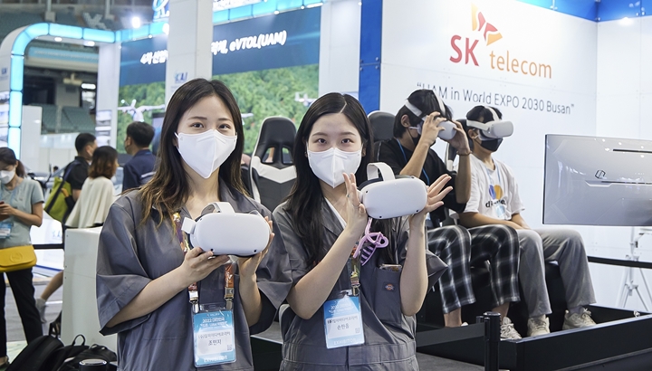 '2022 대한민국 드론 · UAM박람회, UAM, K-UAM