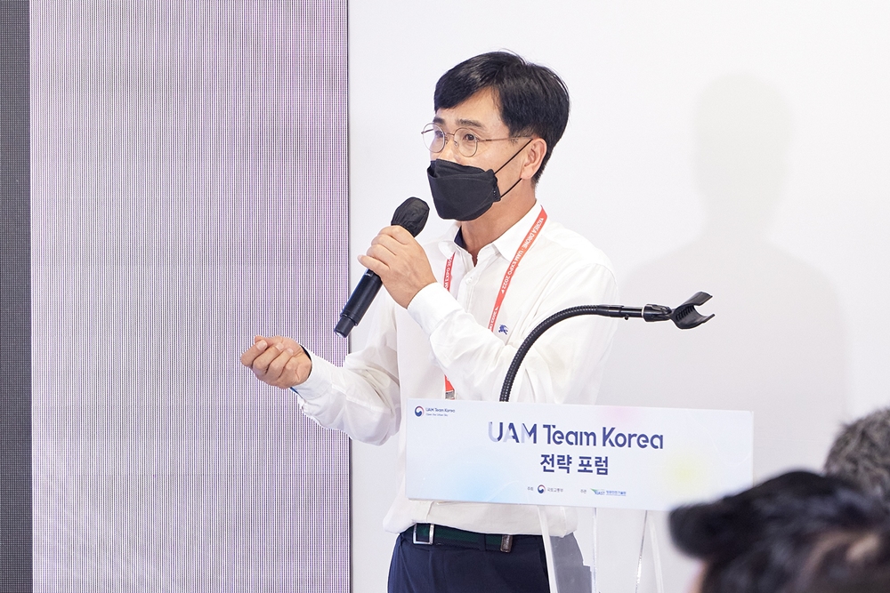 '2022 대한민국 드론 · UAM박람회, UAM, K-UAM